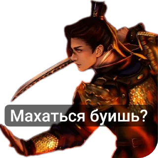 Стикер Фэн-Лан - 0