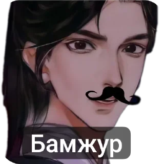 Стикер Фэн-Лан - 3