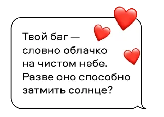 Sticker Фейлентинки SETTERS - 4