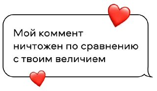 Sticker Фейлентинки SETTERS - 10