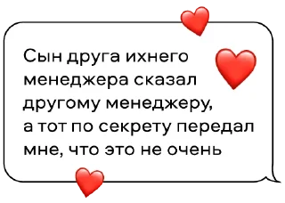 Sticker Фейлентинки SETTERS - 9