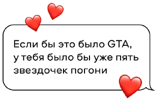 Sticker Фейлентинки SETTERS - 2