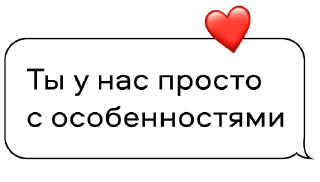 Sticker Фейлентинки SETTERS - 3