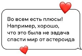 Sticker Фейлентинки SETTERS - 5