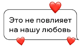 Sticker Фейлентинки SETTERS - 0