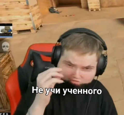 наушники Человек человеческое лицо