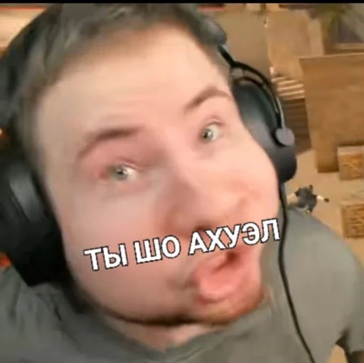 наушники человеческое лицо Человек