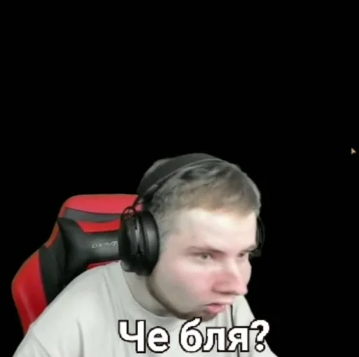 наушники человеческое лицо Человек