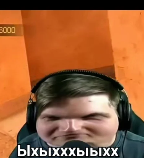 СМС наушники человеческое лицо