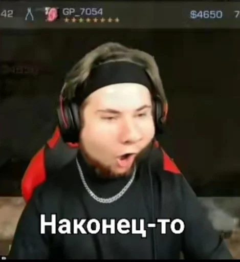 СМС наушники человеческое лицо