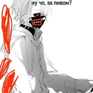 Sticker Фейк пиво - 7