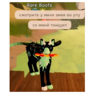 Sticker Феланди стикирс - 11