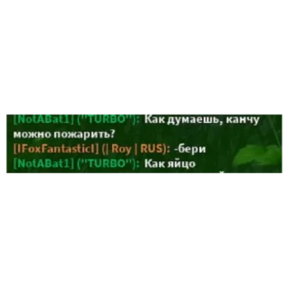 Sticker Феланди стикирс - 5