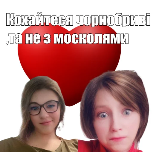 человеческое лицо очки одежда