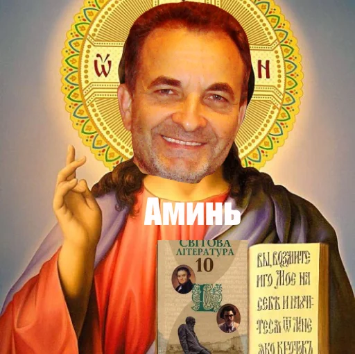 человеческое лицо СМС одежда