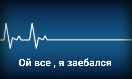 СМС шрифт скриншот