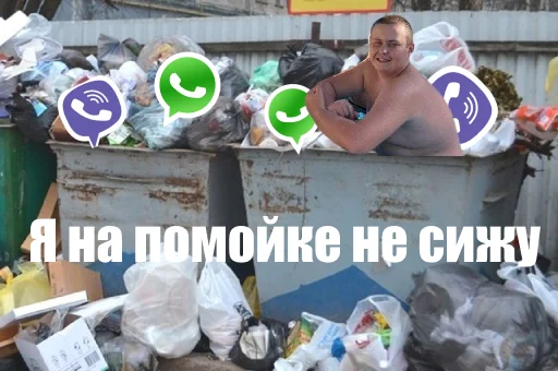 полиэтиленовый пакет контейнер для отходов пластмасса