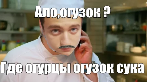 человеческое лицо мужчина Человек