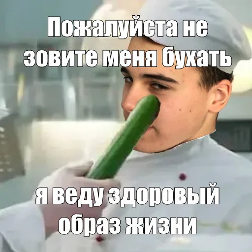 СМС человеческое лицо Человек