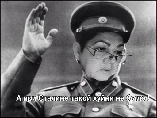 человеческое лицо одежда Человек