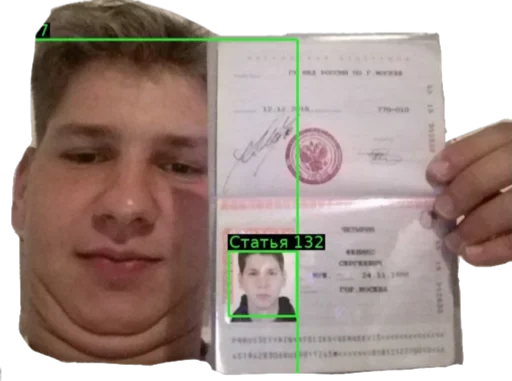 Sticker Фелюшка - 10