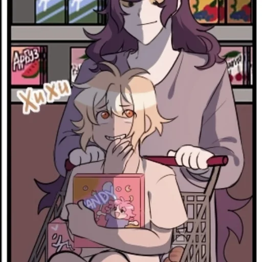 Стикер ♡𝙵𝚎𝚕𝚒𝚌𝚎♡𝙿𝚊𝚛𝚝 𝚃𝚠𝚘♡ - 11