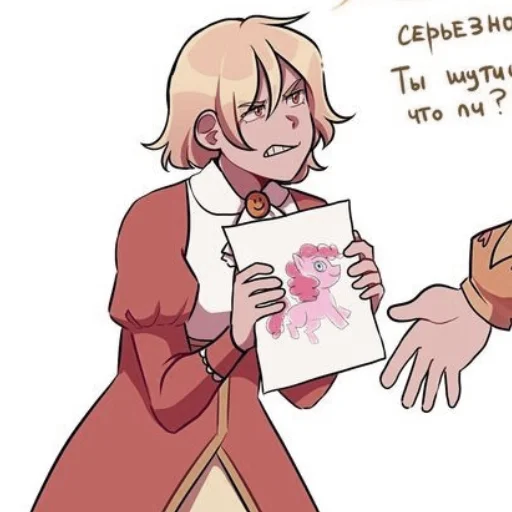 Стикер ♡𝙵𝚎𝚕𝚒𝚌𝚎♡𝙿𝚊𝚛𝚝 𝚃𝚠𝚘♡ - 5