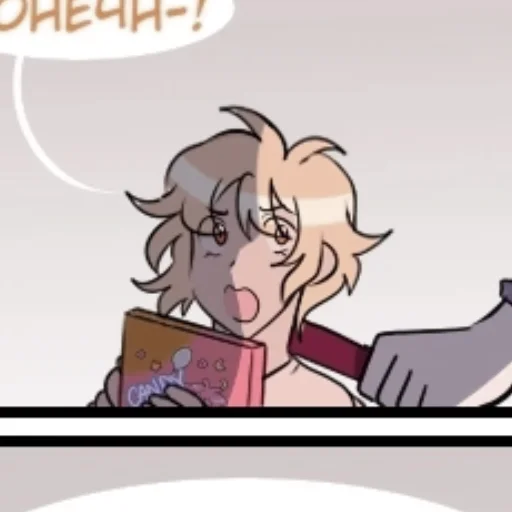 Стикер ♡𝙵𝚎𝚕𝚒𝚌𝚎♡𝙿𝚊𝚛𝚝 𝚃𝚠𝚘♡ - 1