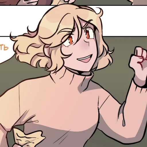 Sticker ♡𝙵𝚎𝚕𝚒𝚌𝚎♡ - 8