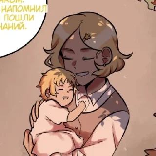 Sticker Фелиция:D - 7