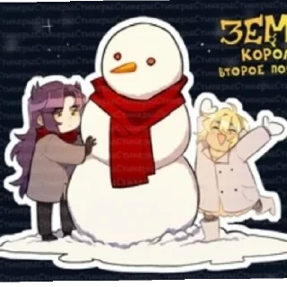 Sticker Фелиция:D - 10