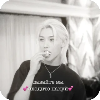 Стикер Феликс - 6