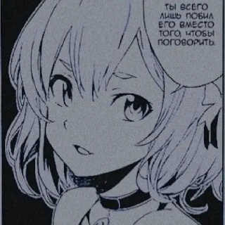 Стикер Felix || anime - 0