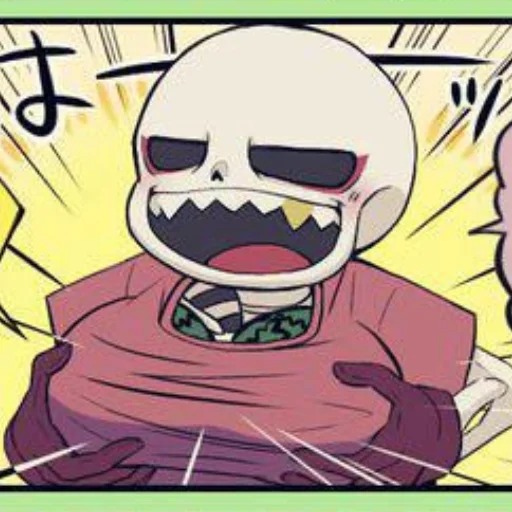 Стикер Fell_sans_stickers - 1
