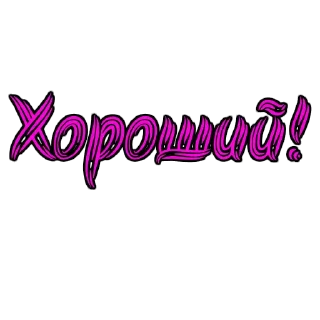 font graphics graphic design