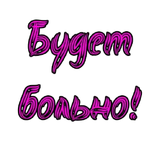 font graphics handwriting