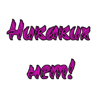 font graphics handwriting