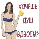 СМС клипарт мультфильм