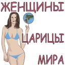 СМС клипарт графика