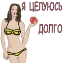 СМС Мороженое цветок