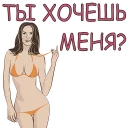 СМС шрифт графика