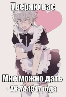 text anime illustration