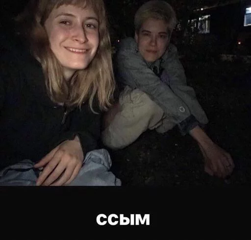 Стикер Femki - 1