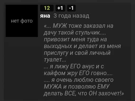 Sticker Мужики не нужны - 11