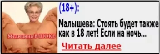 Sticker Мужики не нужны - 10