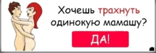 Sticker Мужики не нужны - 0