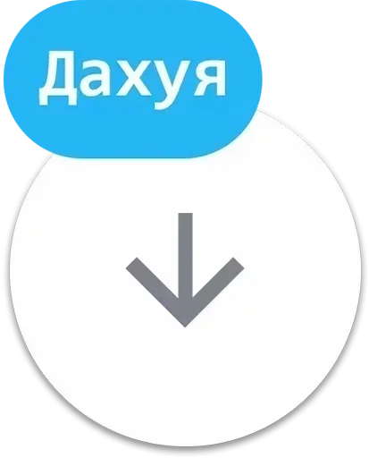 шрифт лого символ