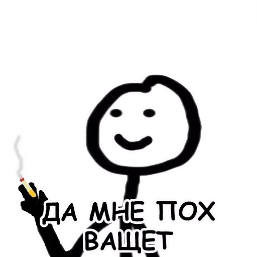 СМС графика шрифт