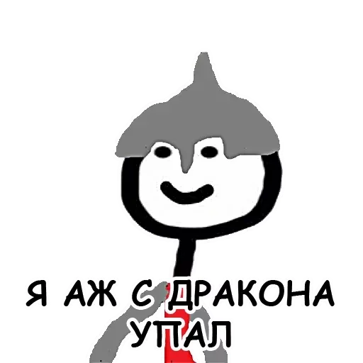 СМС клипарт улыбаться