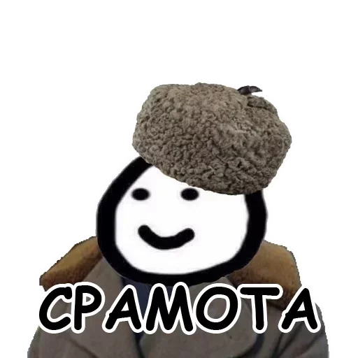 мультфильм